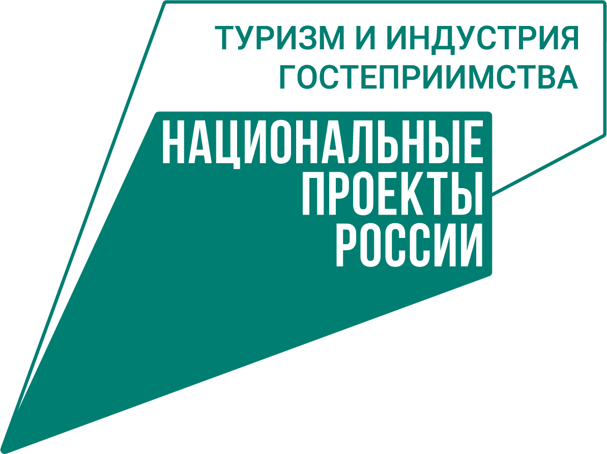 Премия Национальные проекты россии